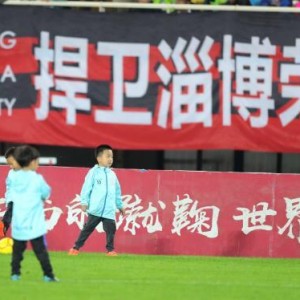 9393体育APP-媒评淄博蹴鞠新投资方卸磨杀驴：这是挑战中国足协
